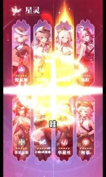 星途天城(1)