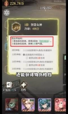 星途天城(4)
