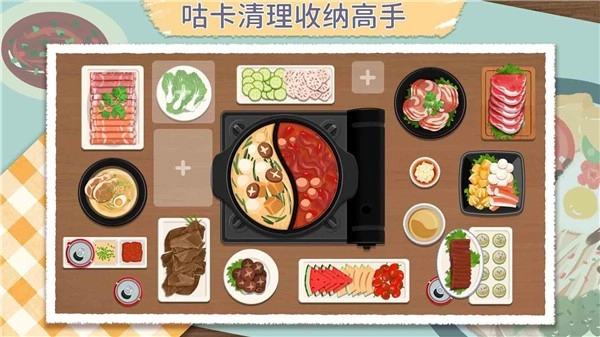 咕卡清理收纳高手图2