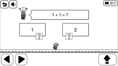 比较简单的大冒险图5