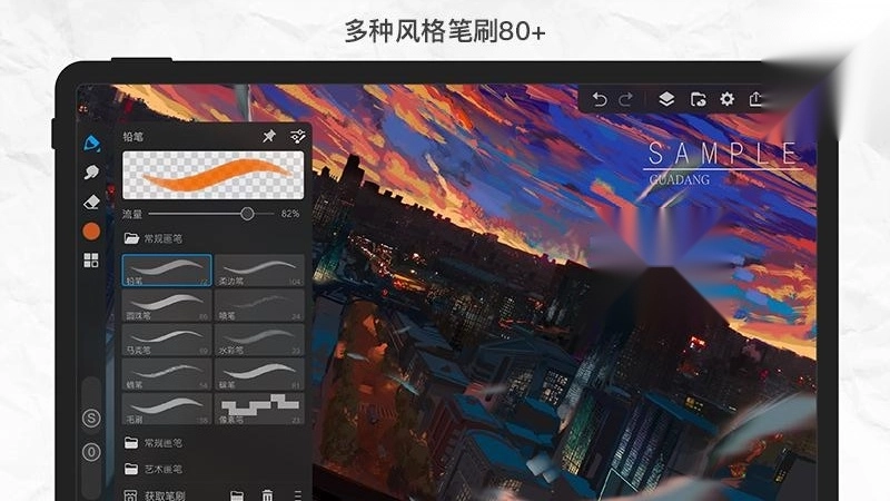 画世界pro免费版图1