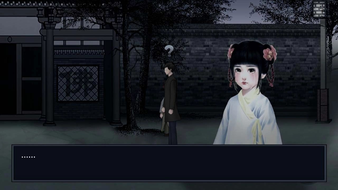 纸人回魂2午夜新娘(5)