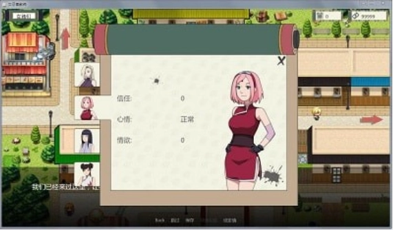 火影的仆人汉化冷狐版(2)