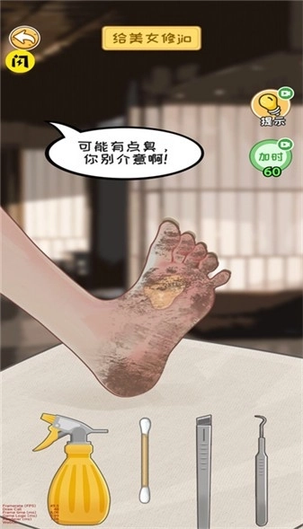 我在工地等你(1)