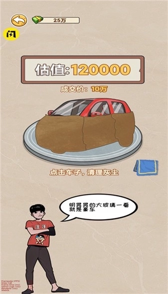 我在工地等你(2)