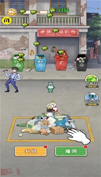 我在工地等你(3)