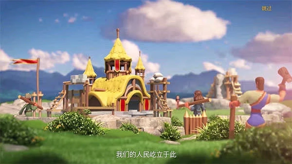 萬國覺醒(Rise of Kingdoms)圖4