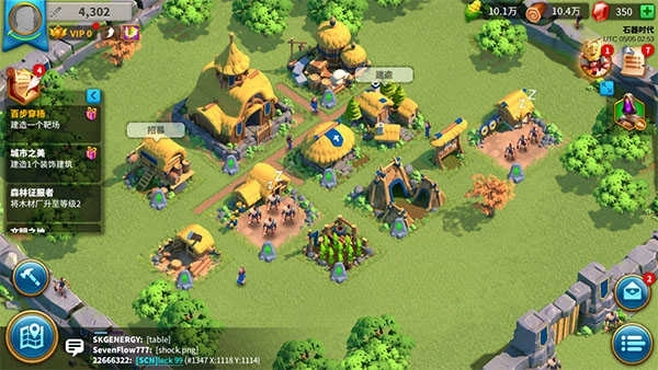 萬國覺醒(Rise of Kingdoms)圖5