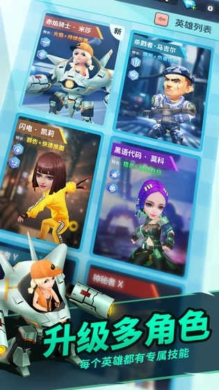 炮打僵尸正版圖3