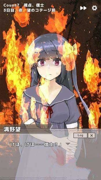 下一個(gè)是誰邁向死亡的倒數(shù)(ツギハダレ？)圖3