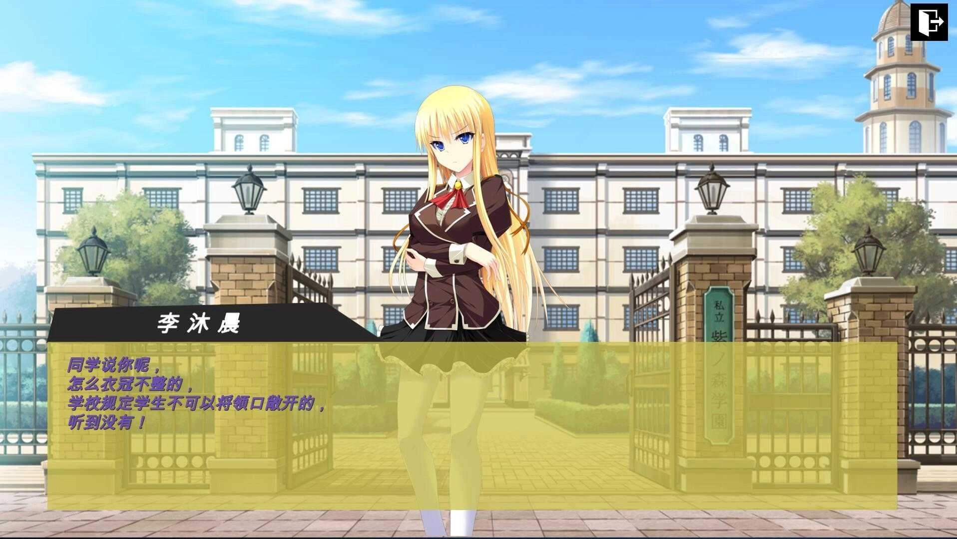 彼岸風(fēng)之聆聽(uschool)圖4