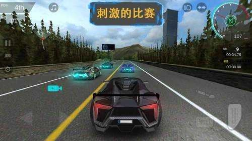 秋名山车神图2