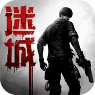 鬼語迷城之游龍傳說