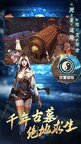 鬼語迷城之游龍傳說圖4