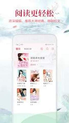 水仙阅读图1
