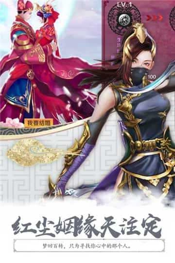 白蛇疾闻录图2