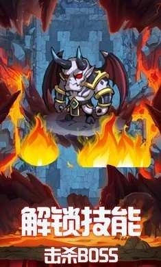 地下城的勇者傳說(shuō)(Heroes Legend in Dungeon)圖4