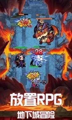 地下城的勇者傳說(shuō)(Heroes Legend in Dungeon)圖3