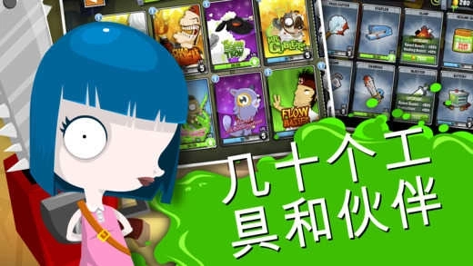 疯狂外科医生4(4)