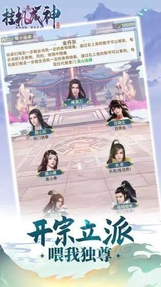 掛機成神(Archero)圖4