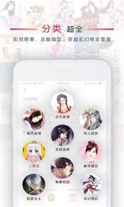 火锅免费小说图4