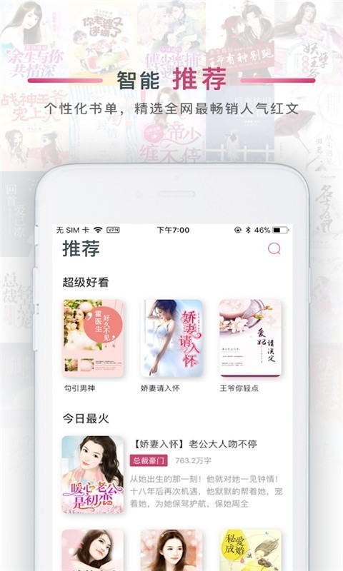 火锅免费小说图1