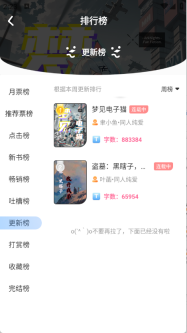 一纸小说经典版图4