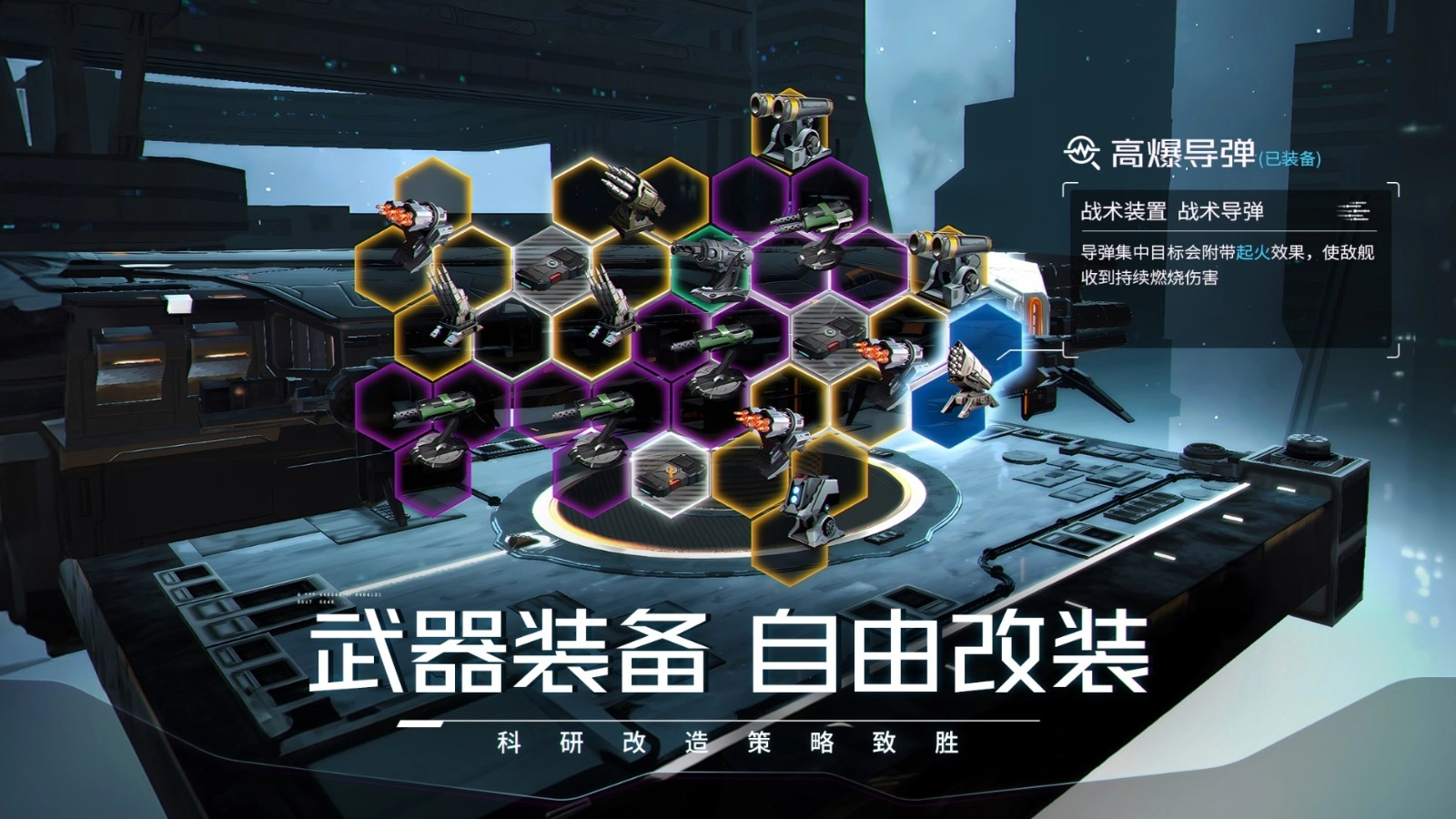 亿万光年图5