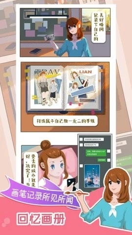 小美旅行日记(4)