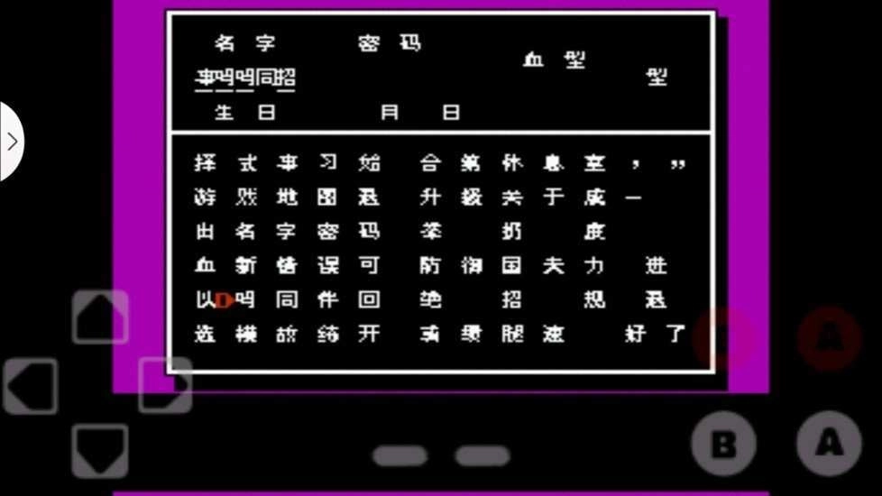 热血格斗手机版(1)