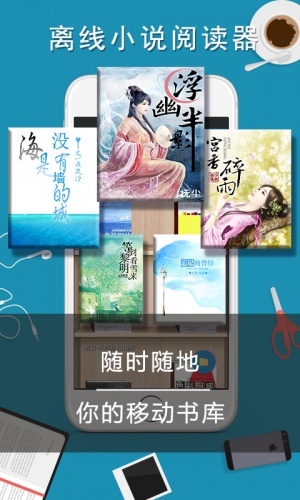 丝瓜小说最新版图2