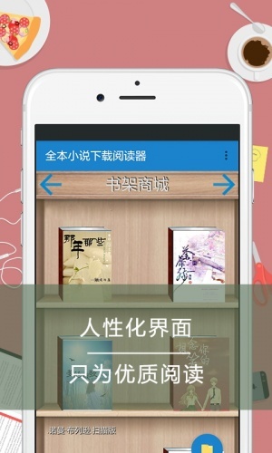 丝瓜小说最新版图4