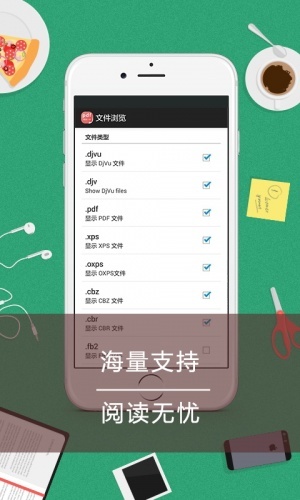 丝瓜小说最新版图1