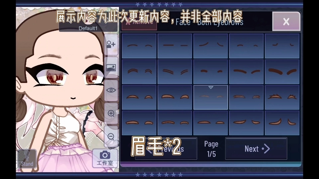 Gacha甜甜正版-图1