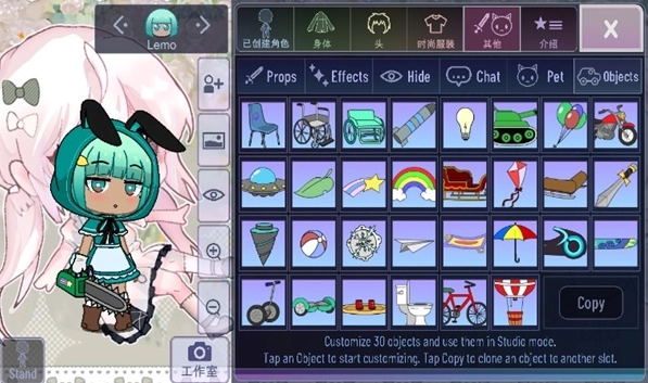 Gacha甜甜正版-图3