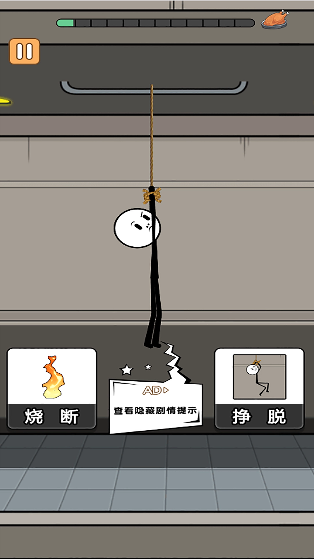 火柴人冒险日记图2