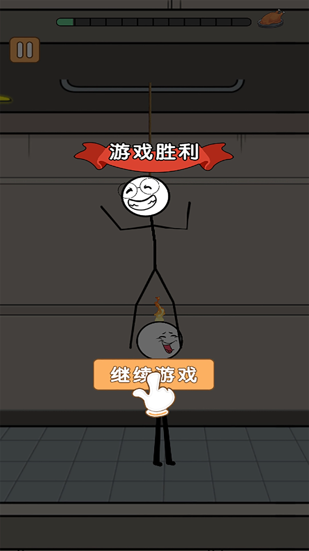 火柴人冒险日记图3