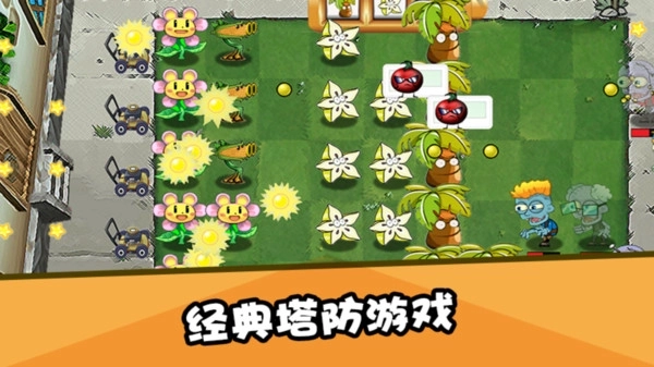 最强放置僵尸-图3