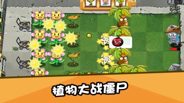 最强放置僵尸-图2