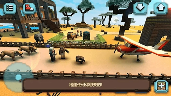 方块世界建造图4