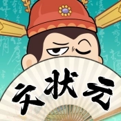 我是文状元 v1.0.0
