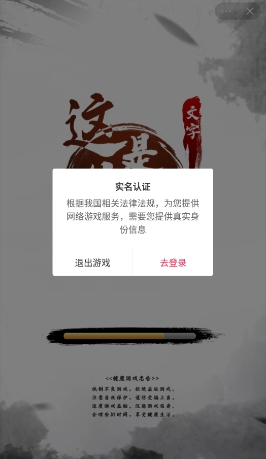 这是什么梗(1)