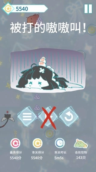 萝娜的奇妙时光(3)