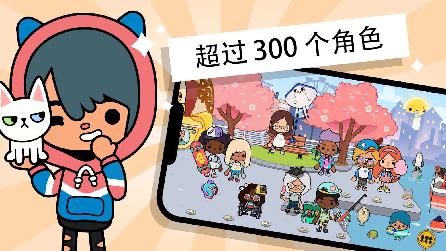 托卡生活世界地铁站(2)
