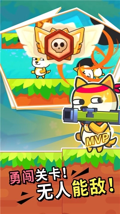 枪战荣耀吃鸡(2)