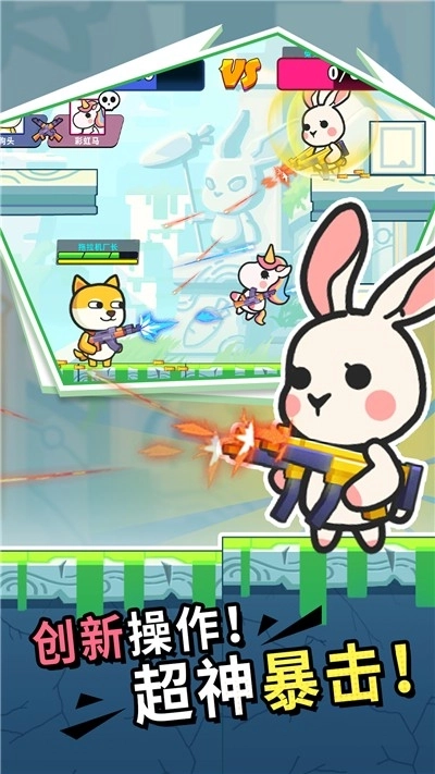 枪战荣耀吃鸡(1)