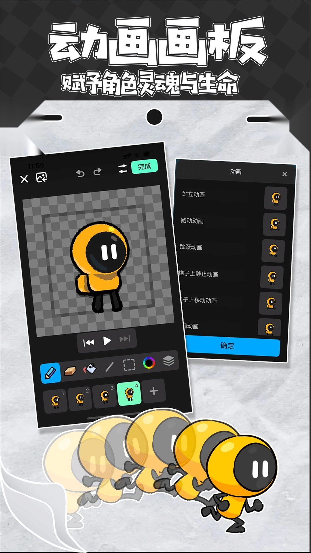 创游世界导入器图1