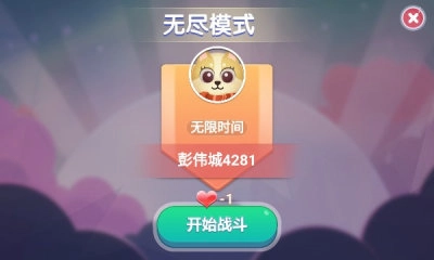 玄游贪吃蛇(3)
