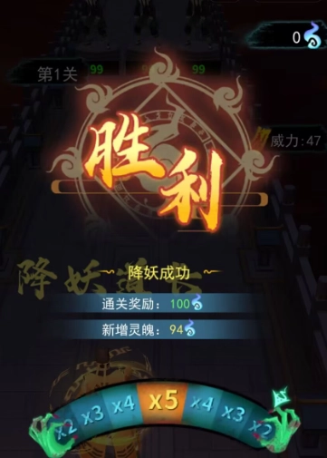 画符能手图1