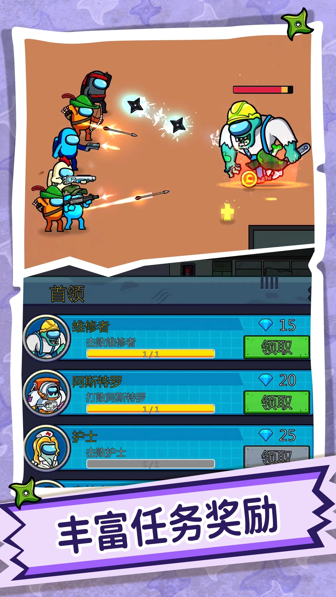 疯狂快跑达人(1)